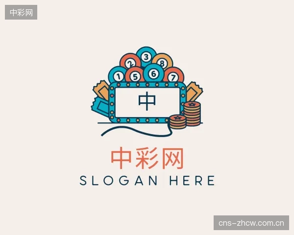 关于中彩网部门